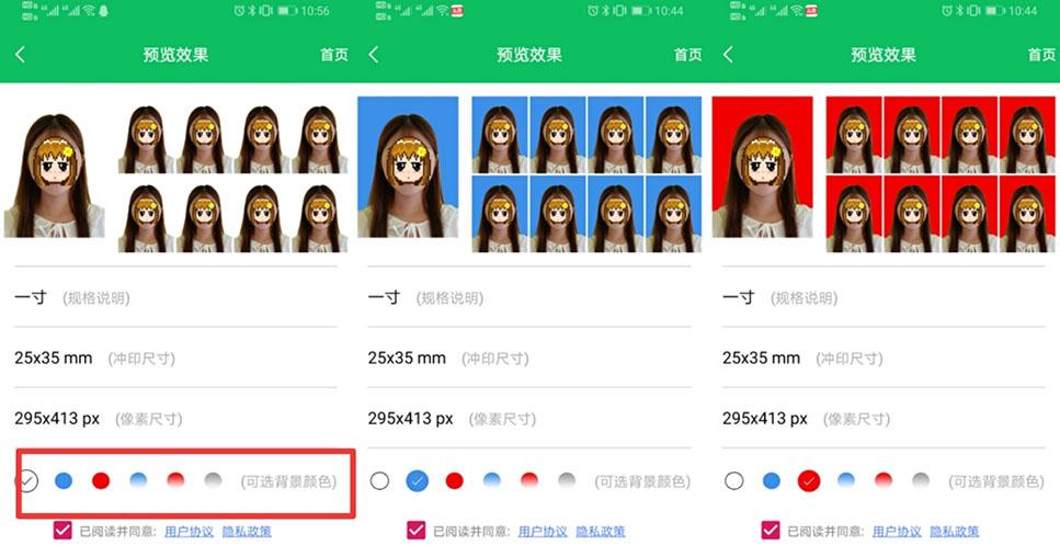 PS制作证件照片：快速解答