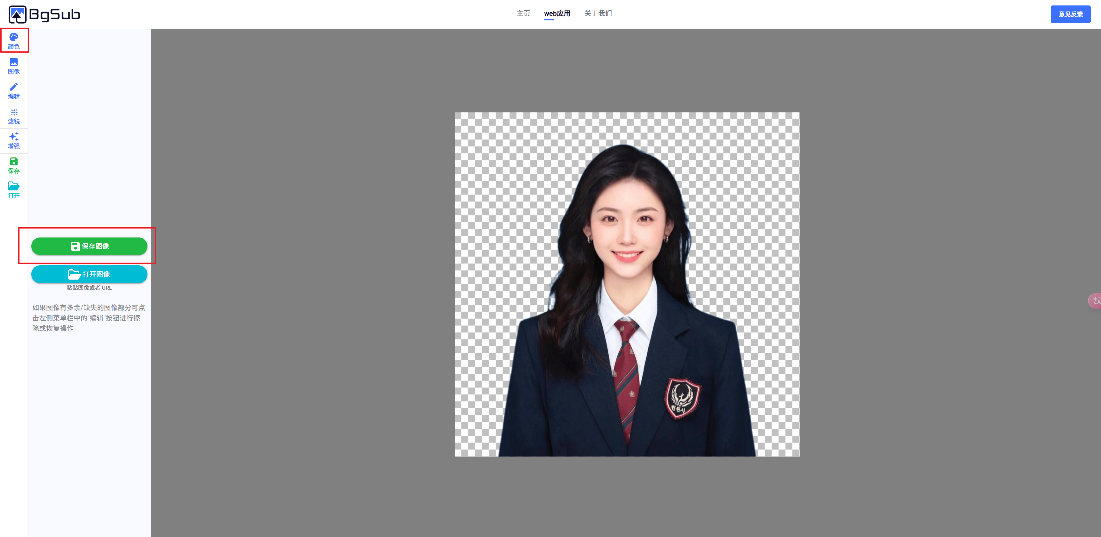 1寸证件照片制作软件:这里全解答 1寸证件照片制作软件:这里全解答