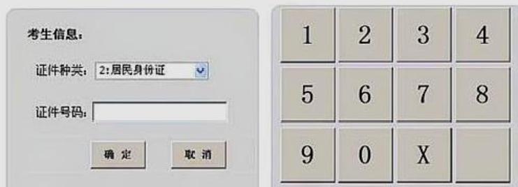 2寸证件照片制作软件免费：一文解惑